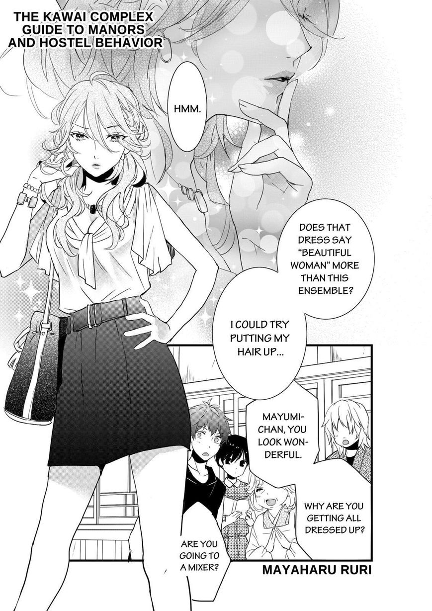 Bokura wa Minna Kawaisou Chapter 66 - Page 1