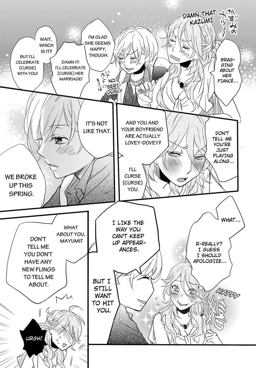 Bokura wa Minna Kawaisou Chapter 66 - Page 17