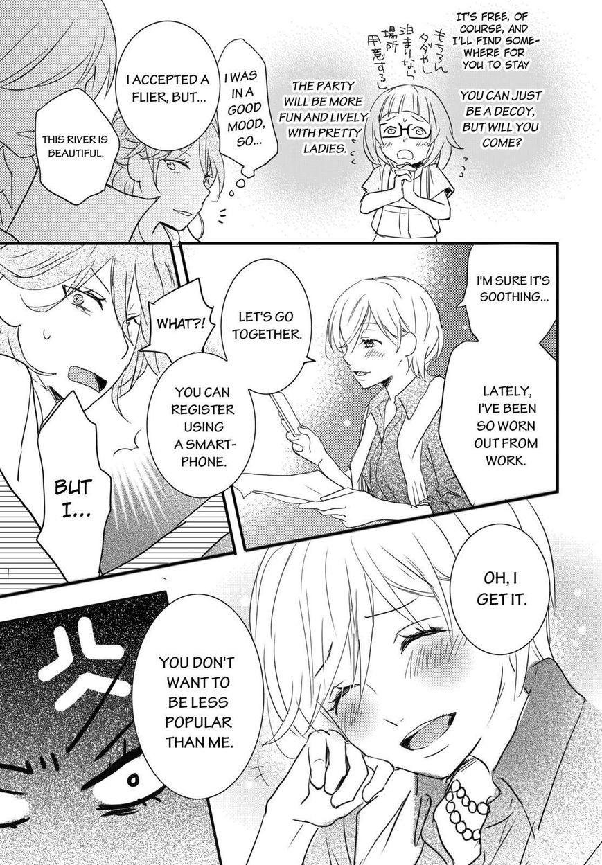 Bokura wa Minna Kawaisou Chapter 66 - Page 23
