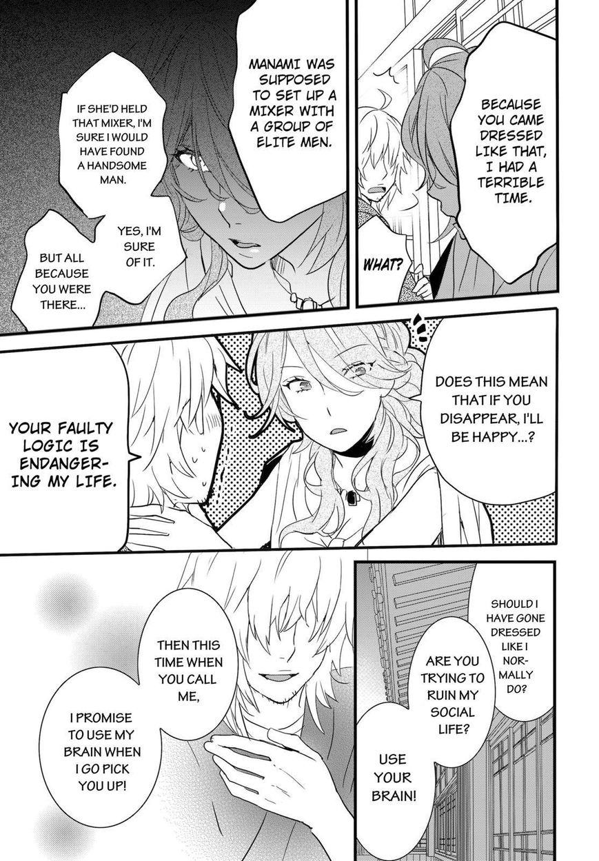 Bokura wa Minna Kawaisou Chapter 66 - Page 5