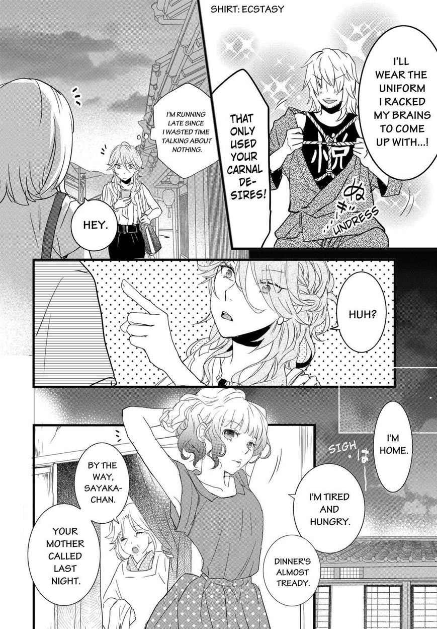 Bokura wa Minna Kawaisou Chapter 66 - Page 6