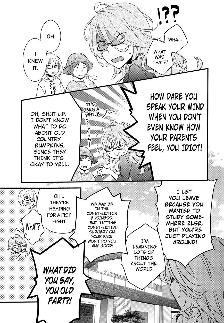 Bokura wa Minna Kawaisou Chapter 67 - Page 13