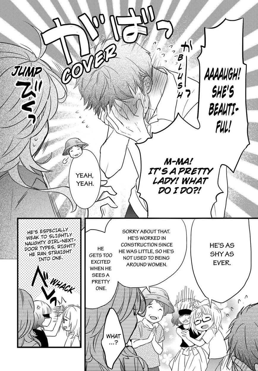 Bokura wa Minna Kawaisou Chapter 67 - Page 16