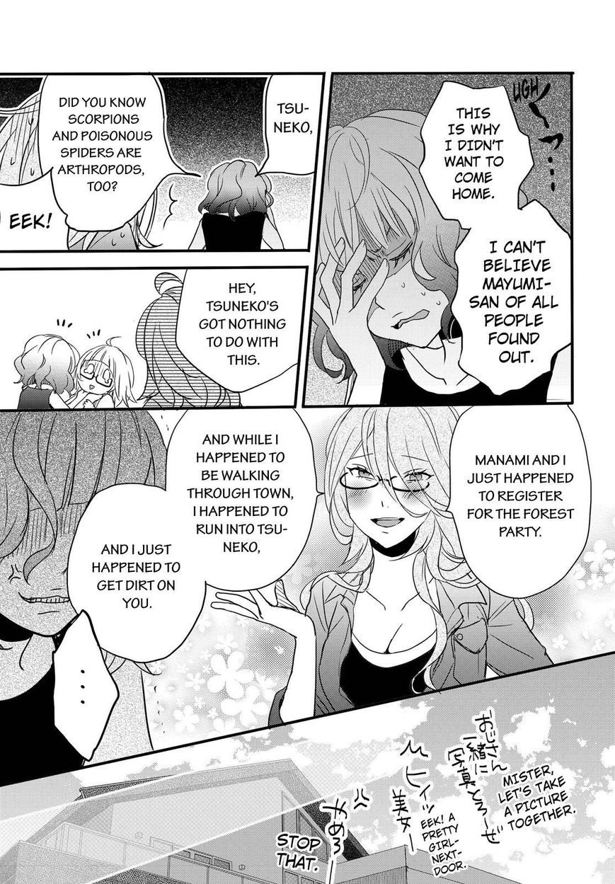Bokura wa Minna Kawaisou Chapter 67 - Page 19