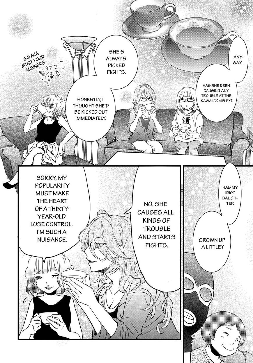 Bokura wa Minna Kawaisou Chapter 67 - Page 20