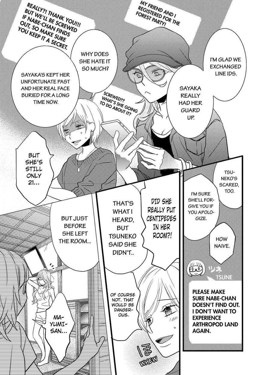 Bokura wa Minna Kawaisou Chapter 67 - Page 3