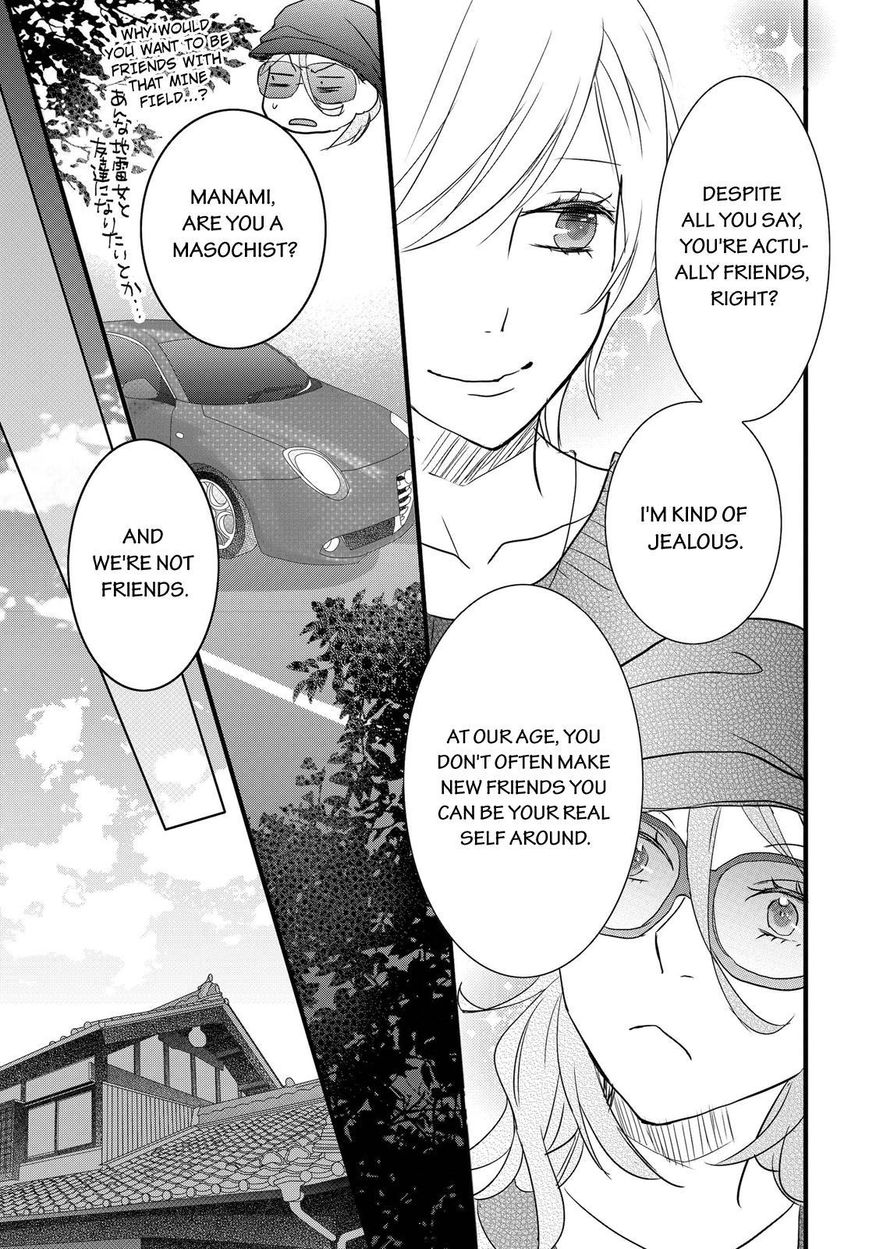 Bokura wa Minna Kawaisou Chapter 67 - Page 5