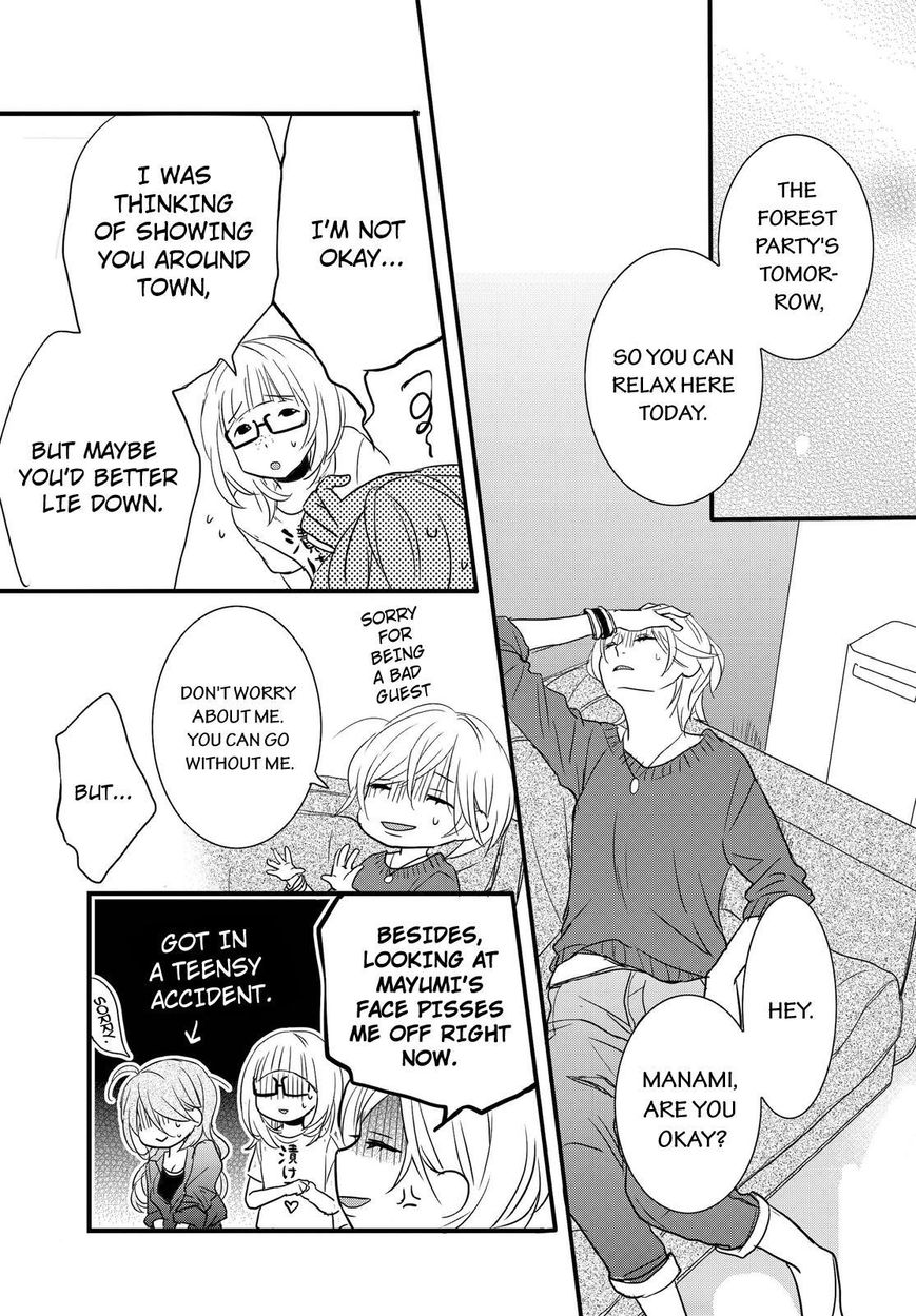 Bokura wa Minna Kawaisou Chapter 67 - Page 7
