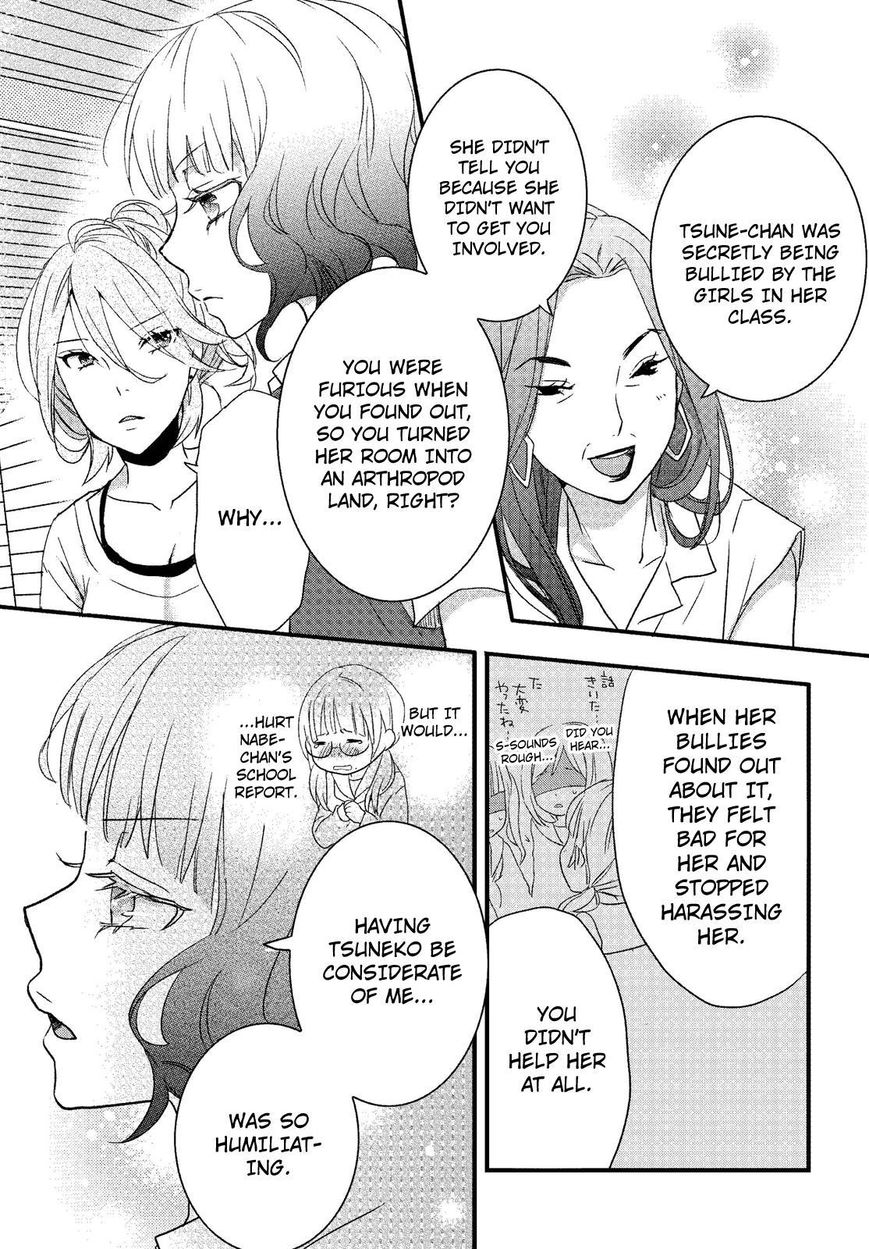 Bokura wa Minna Kawaisou Chapter 68 - Page 11