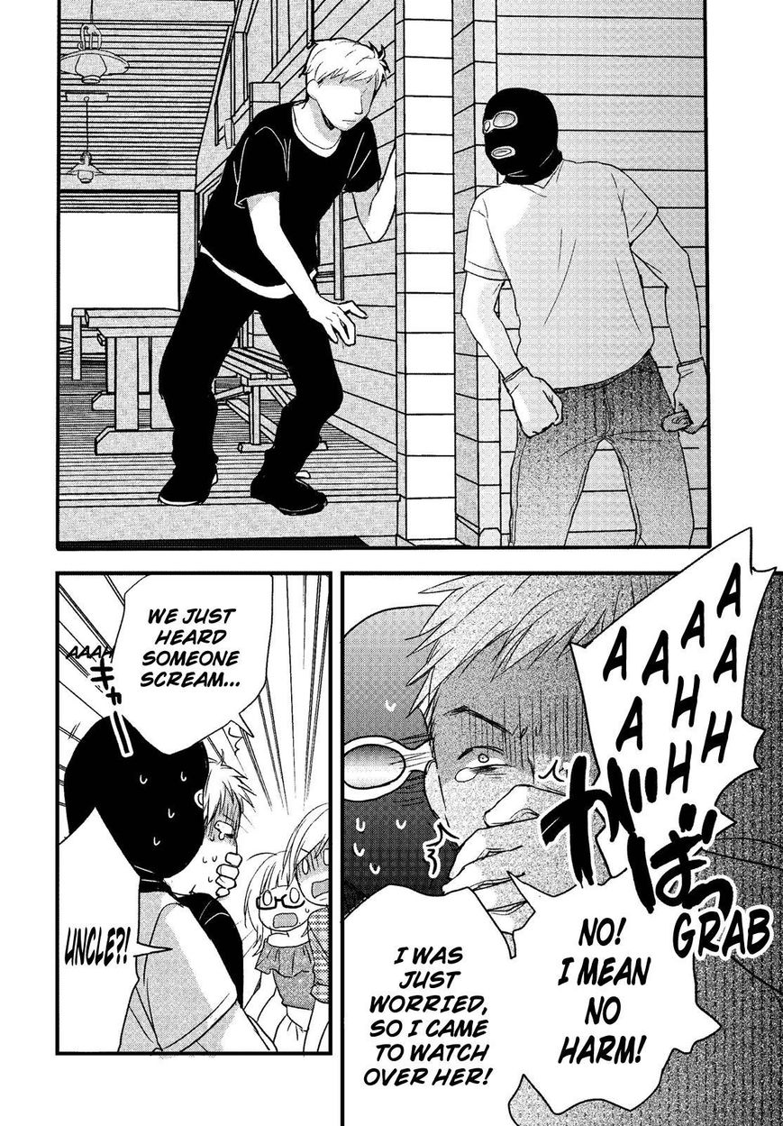 Bokura wa Minna Kawaisou Chapter 68 - Page 14