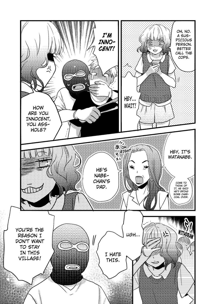 Bokura wa Minna Kawaisou Chapter 68 - Page 15
