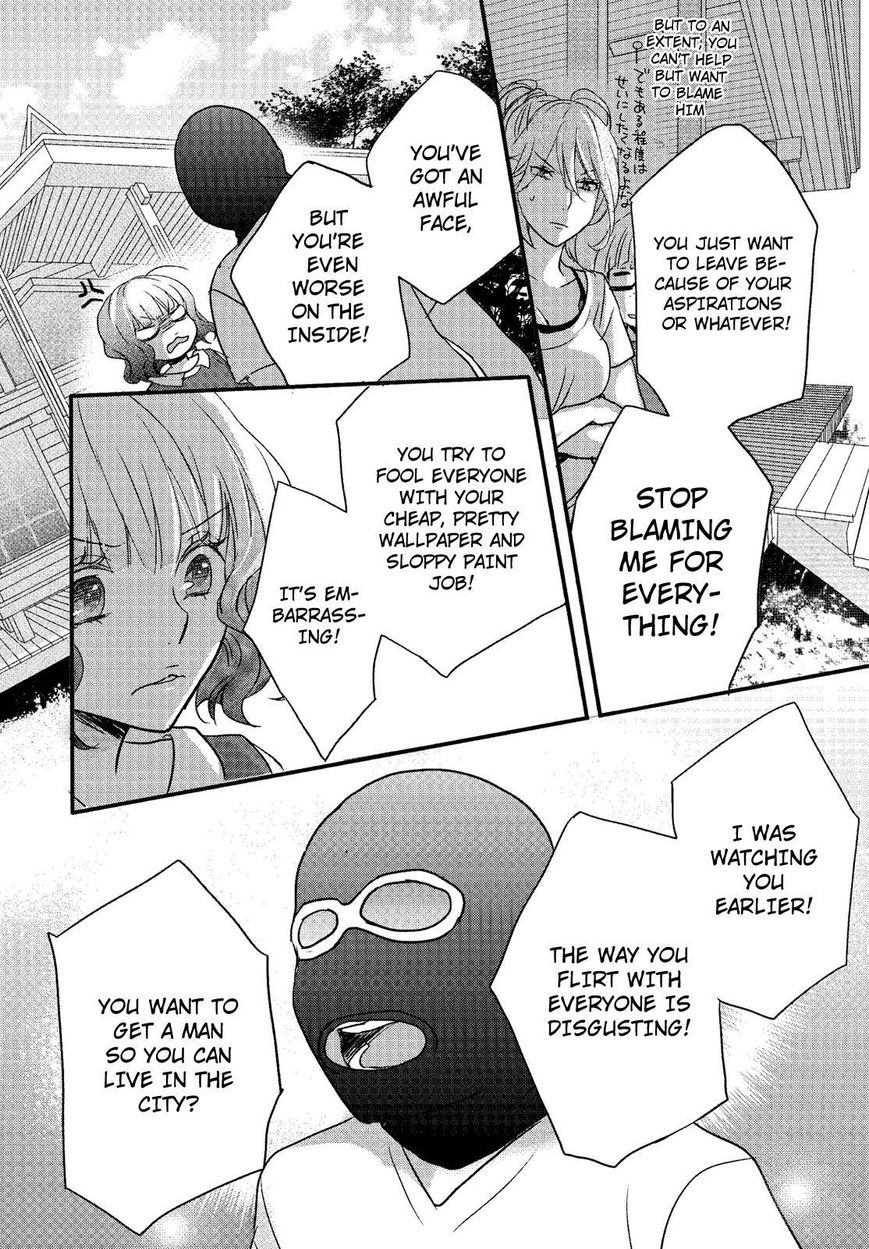 Bokura wa Minna Kawaisou Chapter 68 - Page 16