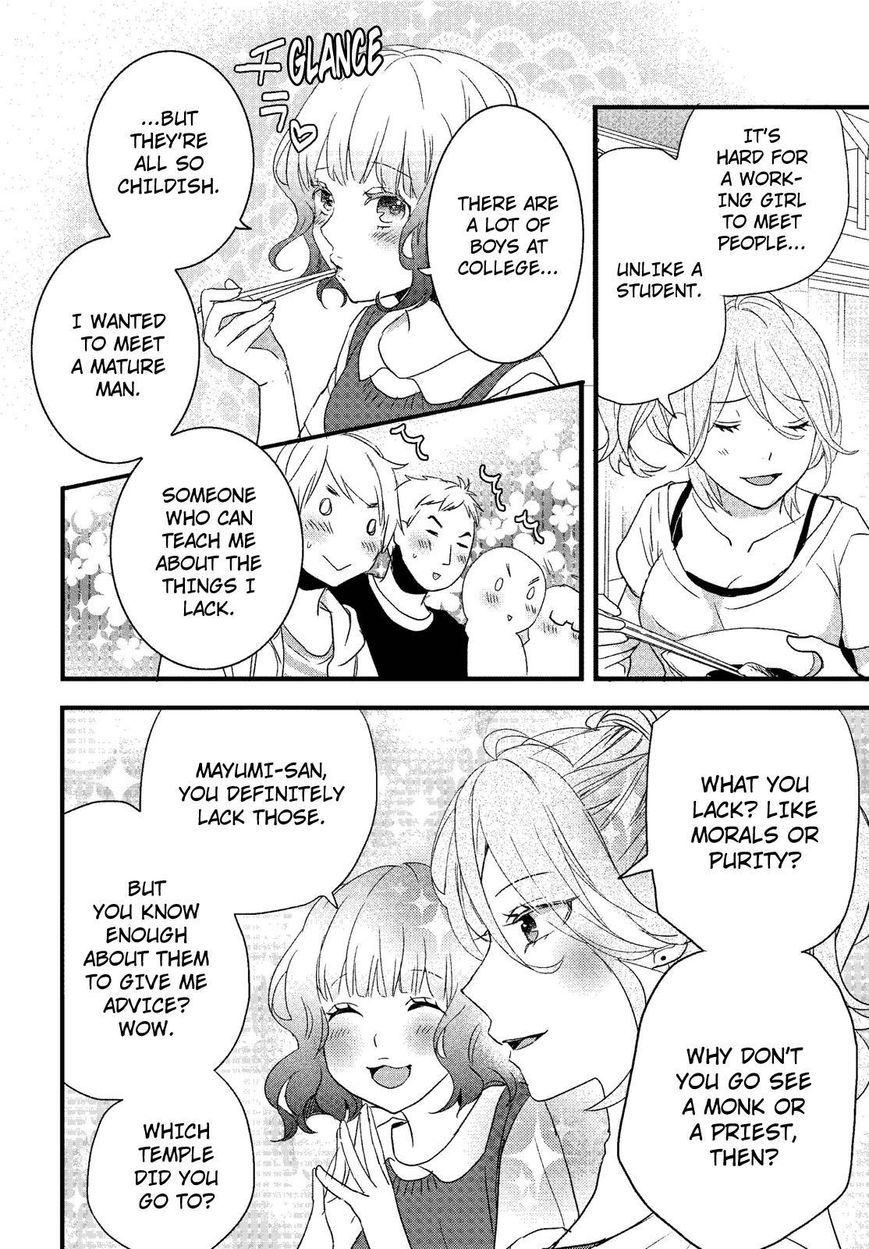 Bokura wa Minna Kawaisou Chapter 68 - Page 8