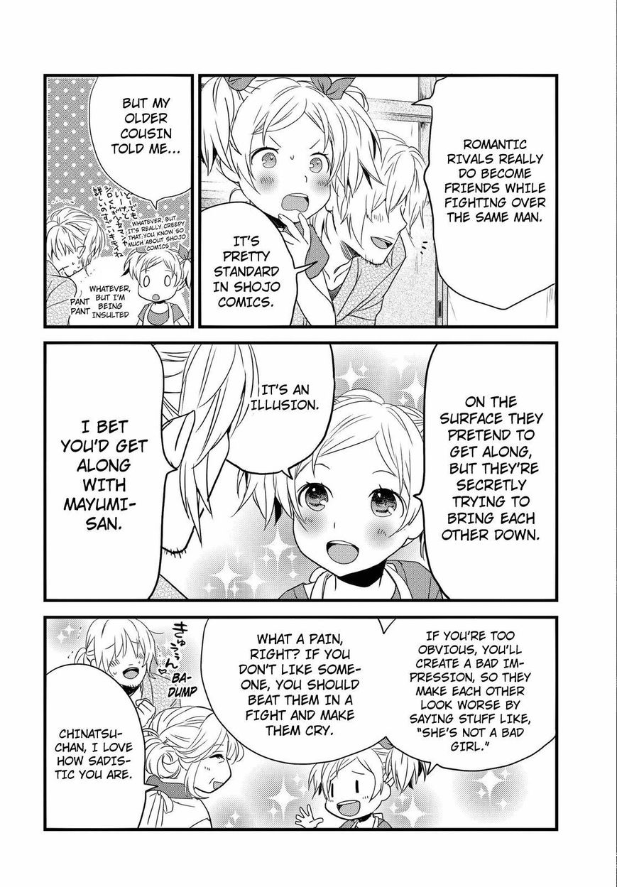 Bokura wa Minna Kawaisou Chapter 69 - Page 15