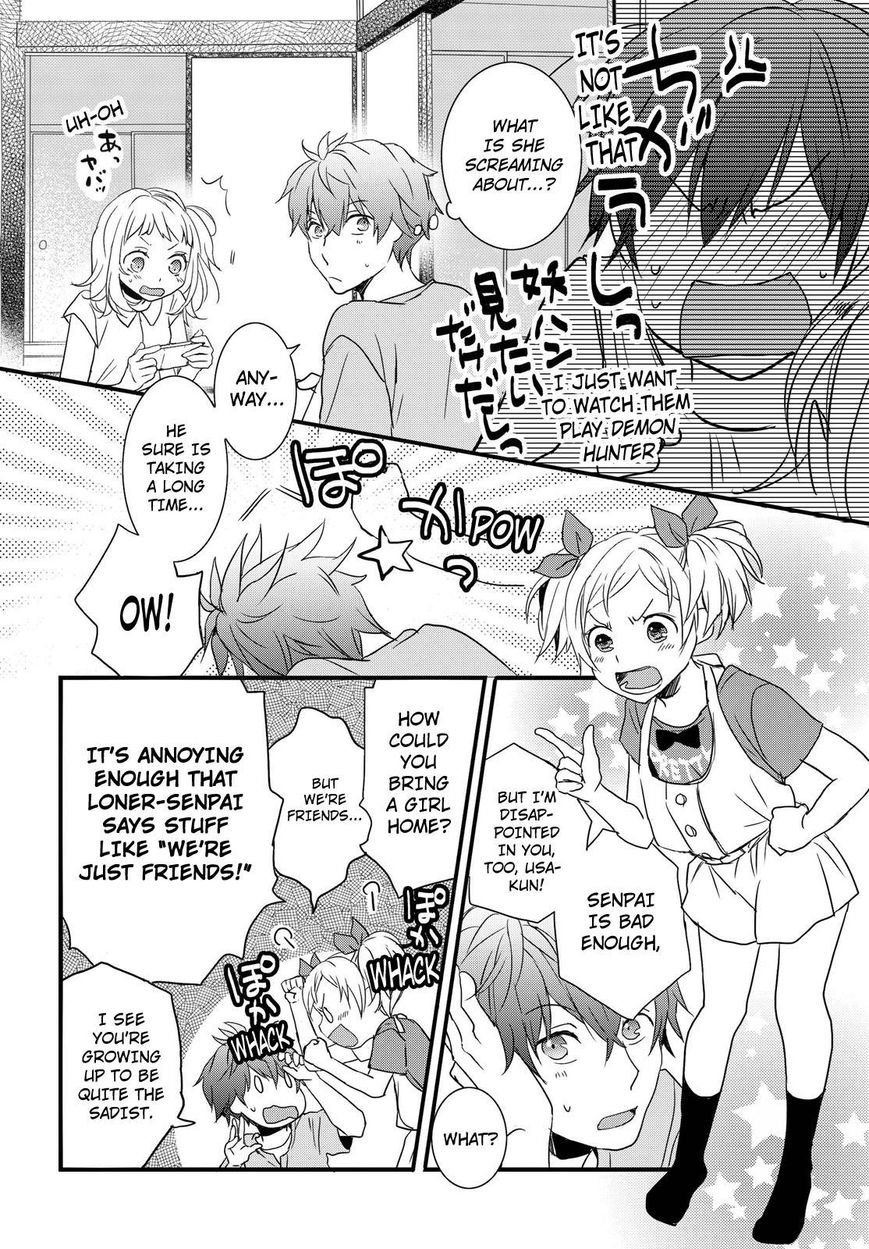 Bokura wa Minna Kawaisou Chapter 69 - Page 20