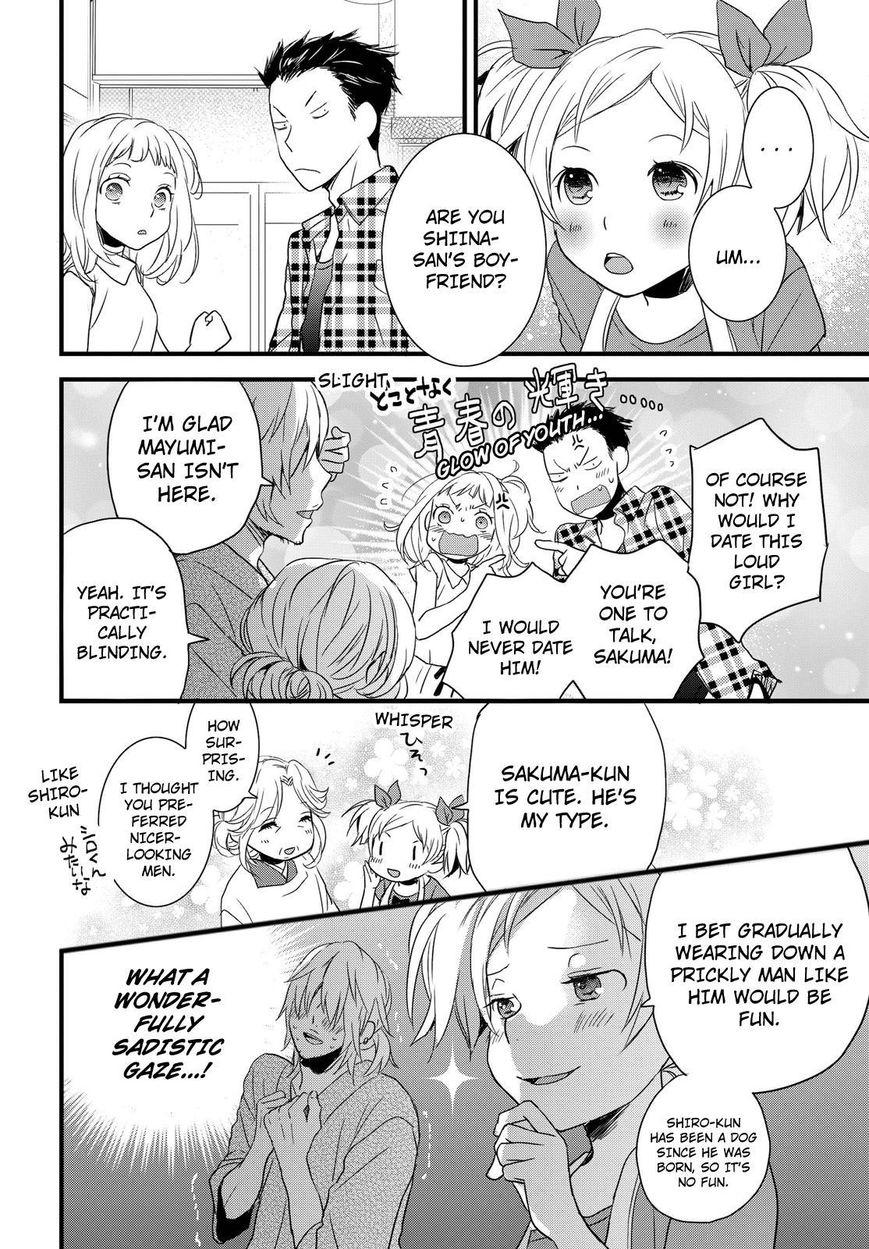 Bokura wa Minna Kawaisou Chapter 69 - Page 22