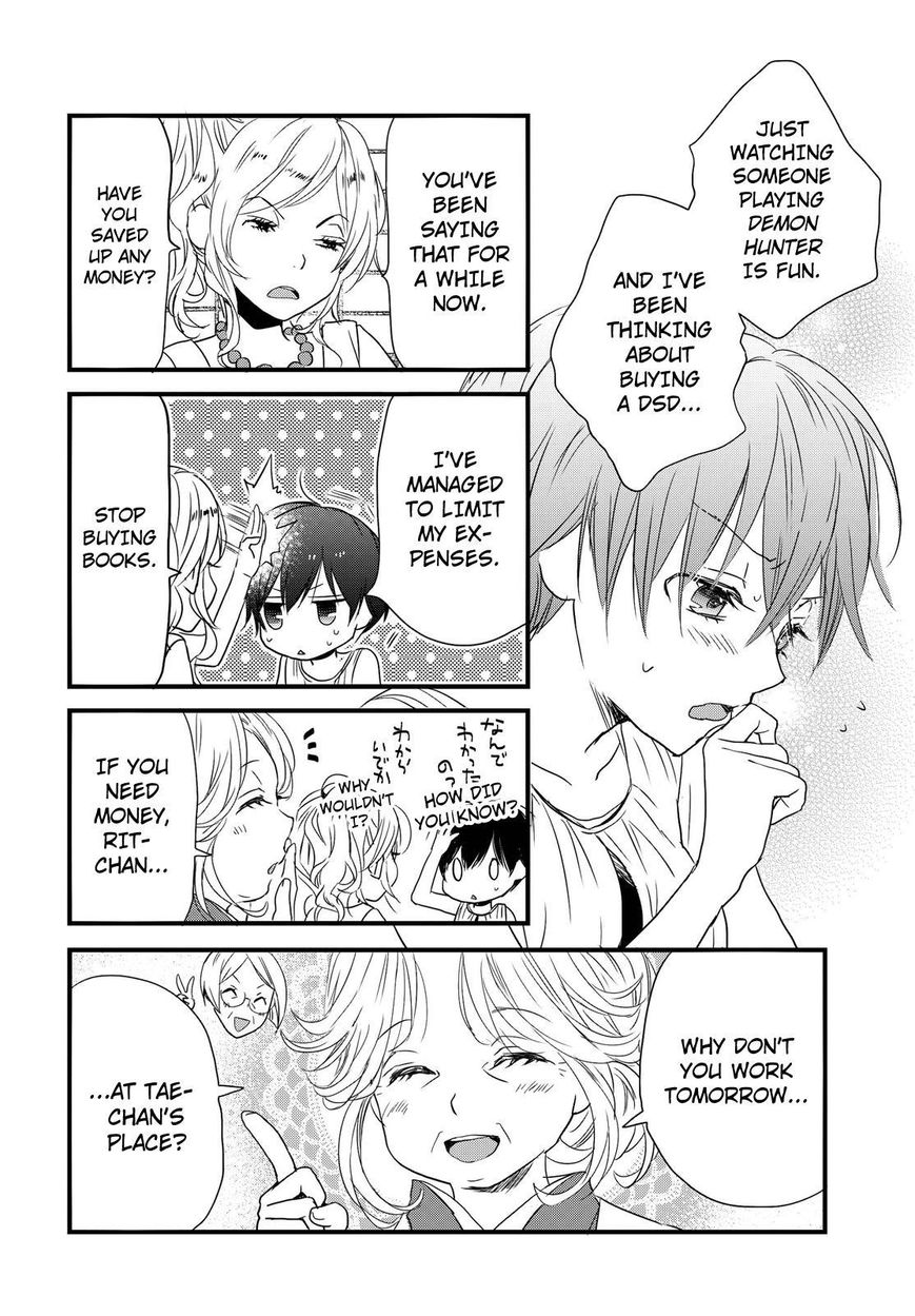 Bokura wa Minna Kawaisou Chapter 69 - Page 5