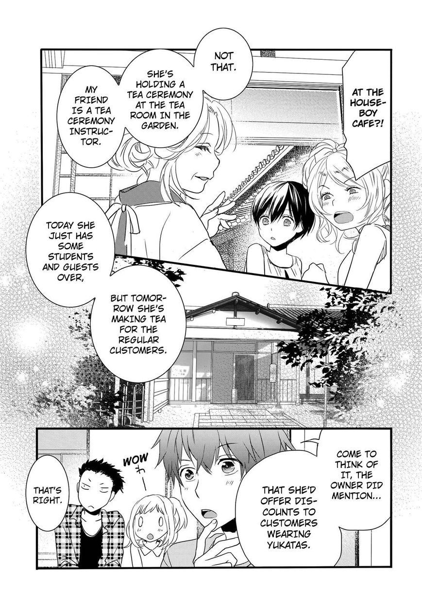 Bokura wa Minna Kawaisou Chapter 69 - Page 6
