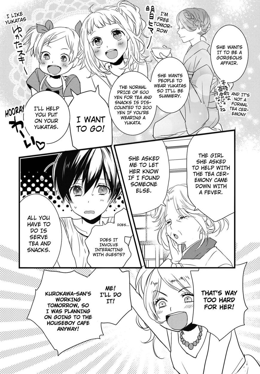 Bokura wa Minna Kawaisou Chapter 69 - Page 7
