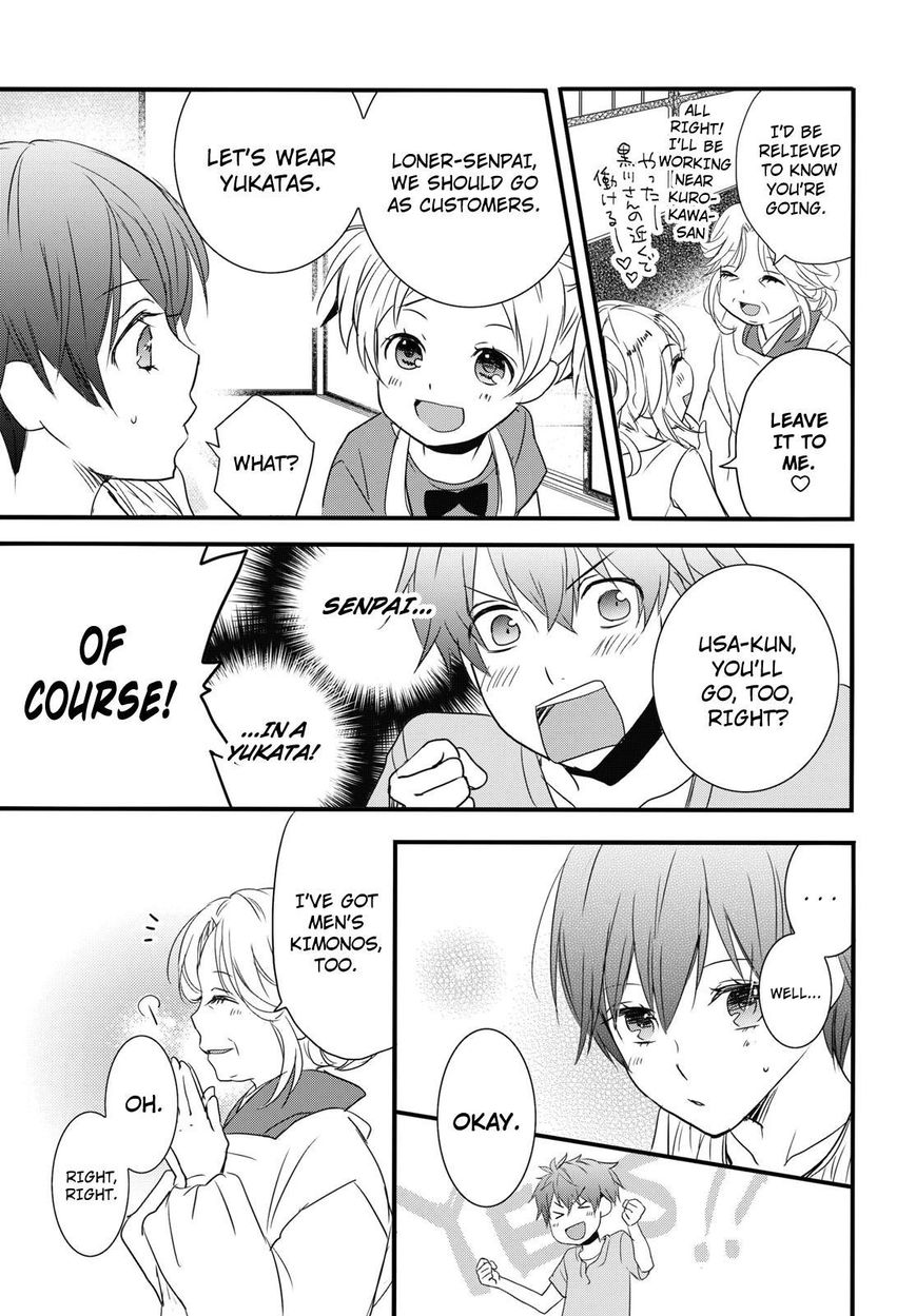 Bokura wa Minna Kawaisou Chapter 69 - Page 8
