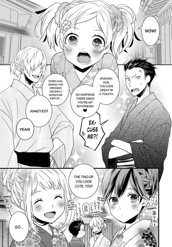 Bokura wa Minna Kawaisou Chapter 70 - Page 1