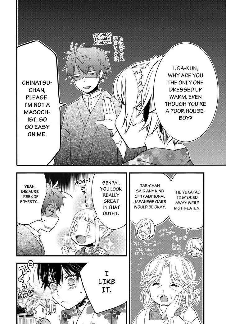 Bokura wa Minna Kawaisou Chapter 70 - Page 2