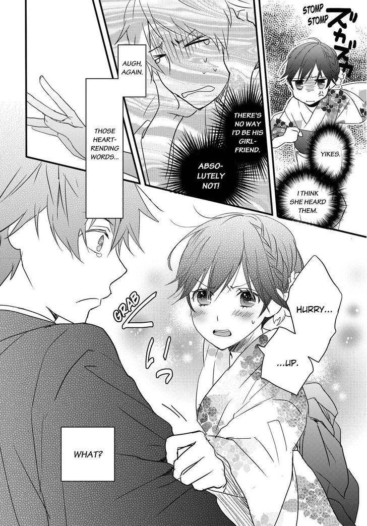 Bokura wa Minna Kawaisou Chapter 70 - Page 12