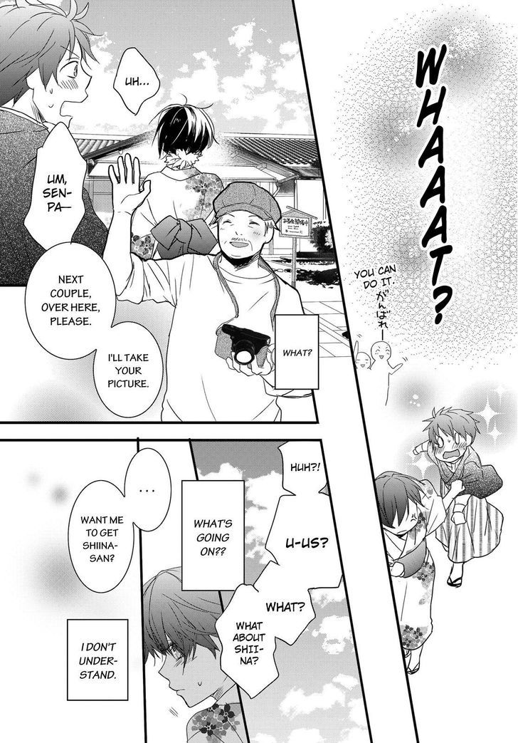 Bokura wa Minna Kawaisou Chapter 70 - Page 13