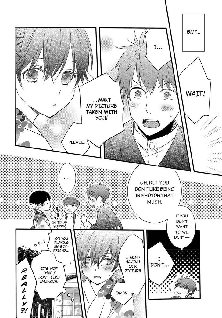 Bokura wa Minna Kawaisou Chapter 70 - Page 14