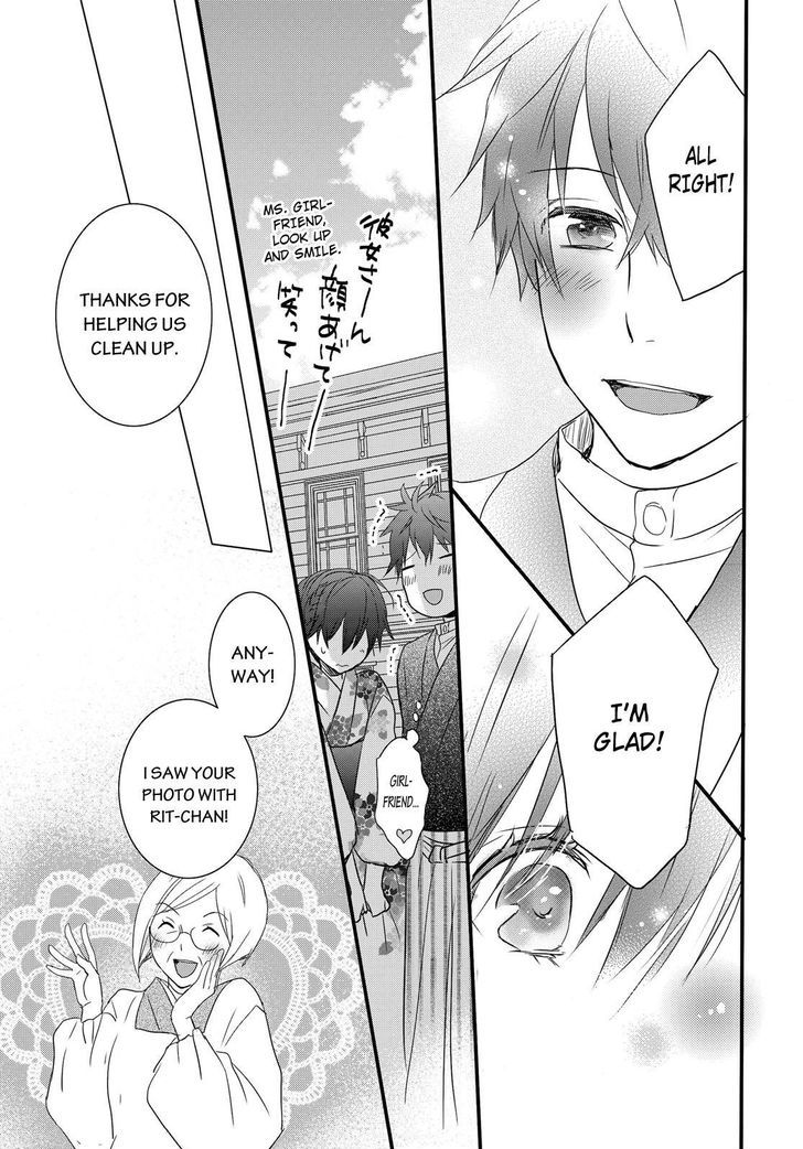 Bokura wa Minna Kawaisou Chapter 70 - Page 15