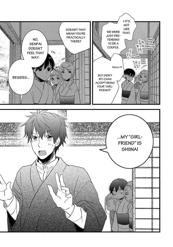 Bokura wa Minna Kawaisou Chapter 70 - Page 17