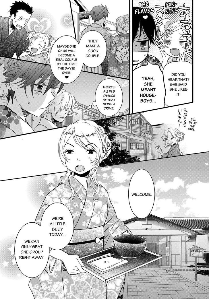 Bokura wa Minna Kawaisou Chapter 70 - Page 3
