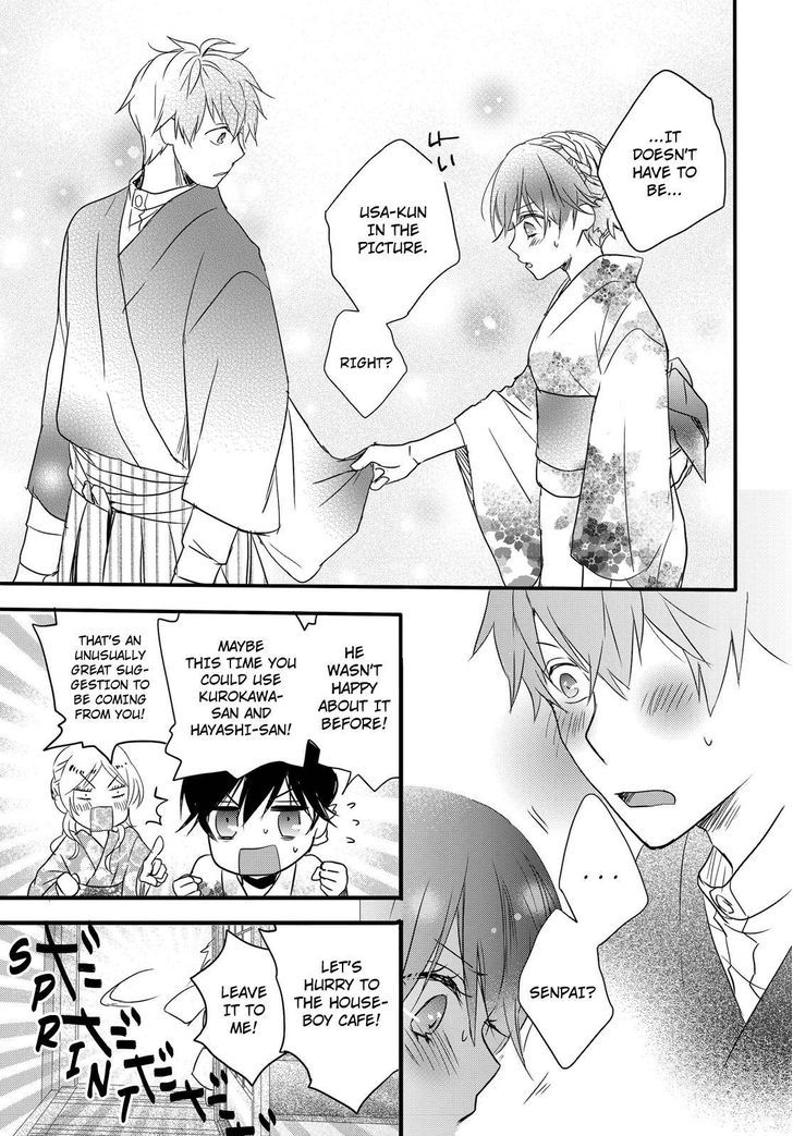 Bokura wa Minna Kawaisou Chapter 70 - Page 21
