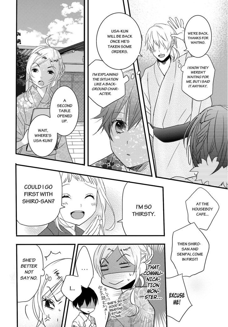 Bokura wa Minna Kawaisou Chapter 70 - Page 8