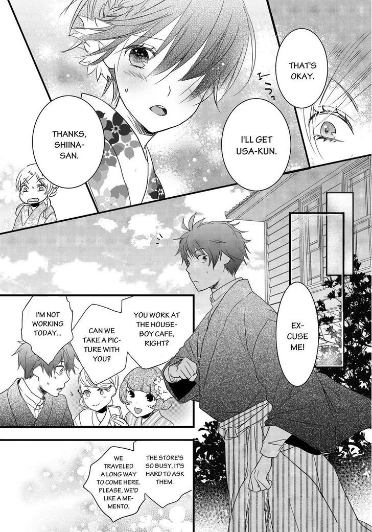 Bokura wa Minna Kawaisou Chapter 70 - Page 9