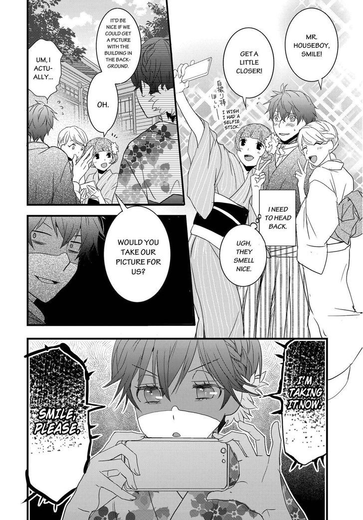 Bokura wa Minna Kawaisou Chapter 70 - Page 10