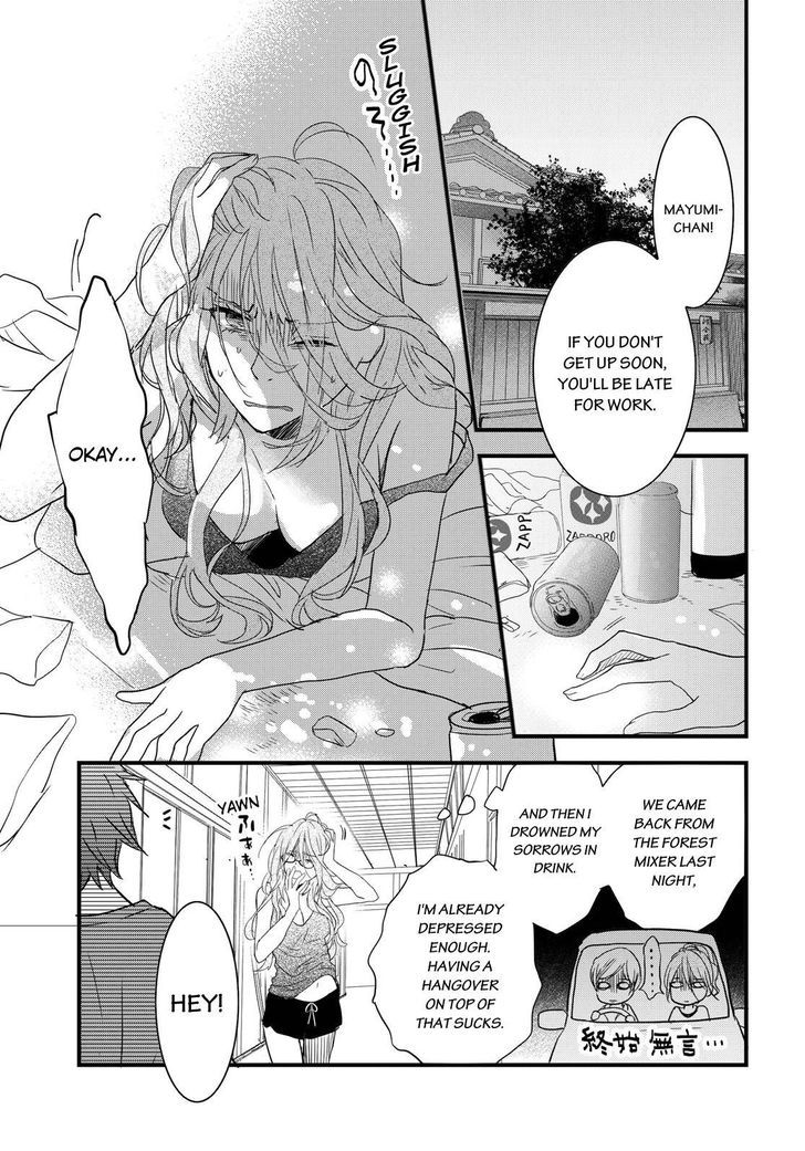 Bokura wa Minna Kawaisou Chapter 71 - Page 1