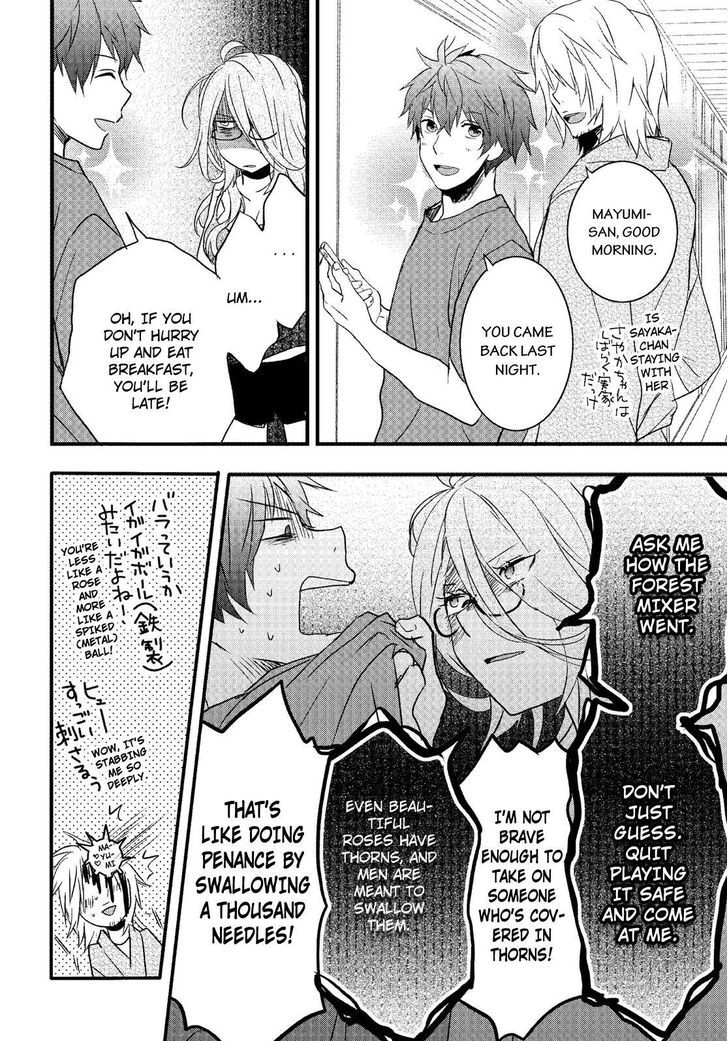 Bokura wa Minna Kawaisou Chapter 71 - Page 2