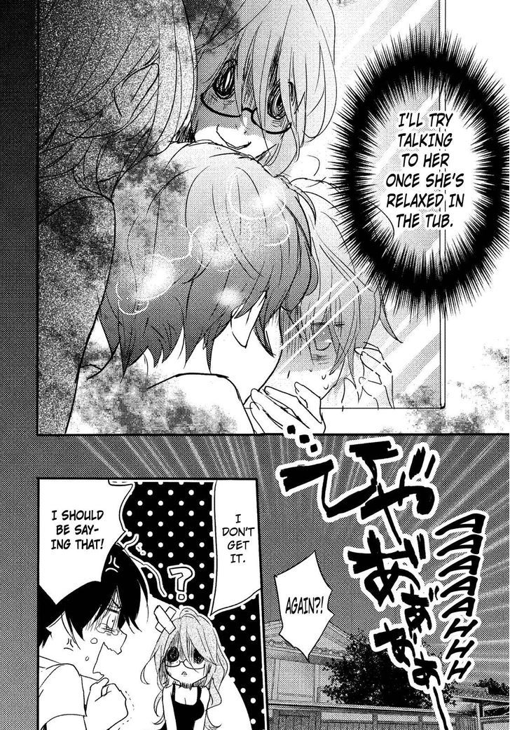 Bokura wa Minna Kawaisou Chapter 71 - Page 16