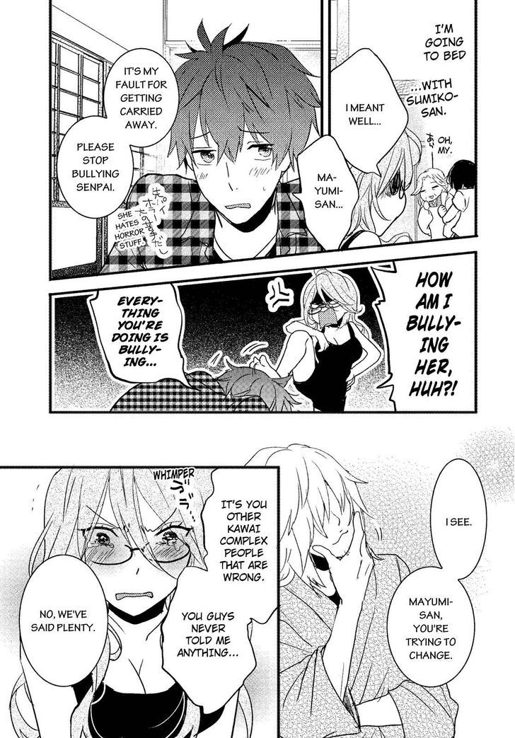 Bokura wa Minna Kawaisou Chapter 71 - Page 17