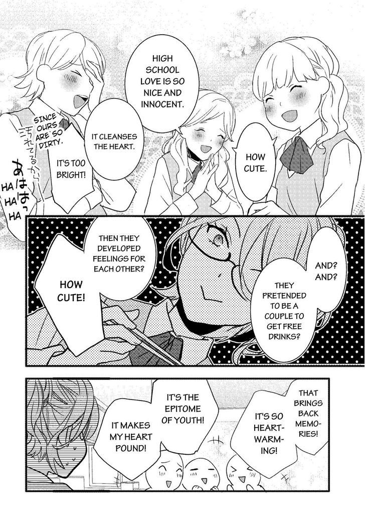 Bokura wa Minna Kawaisou Chapter 71 - Page 8