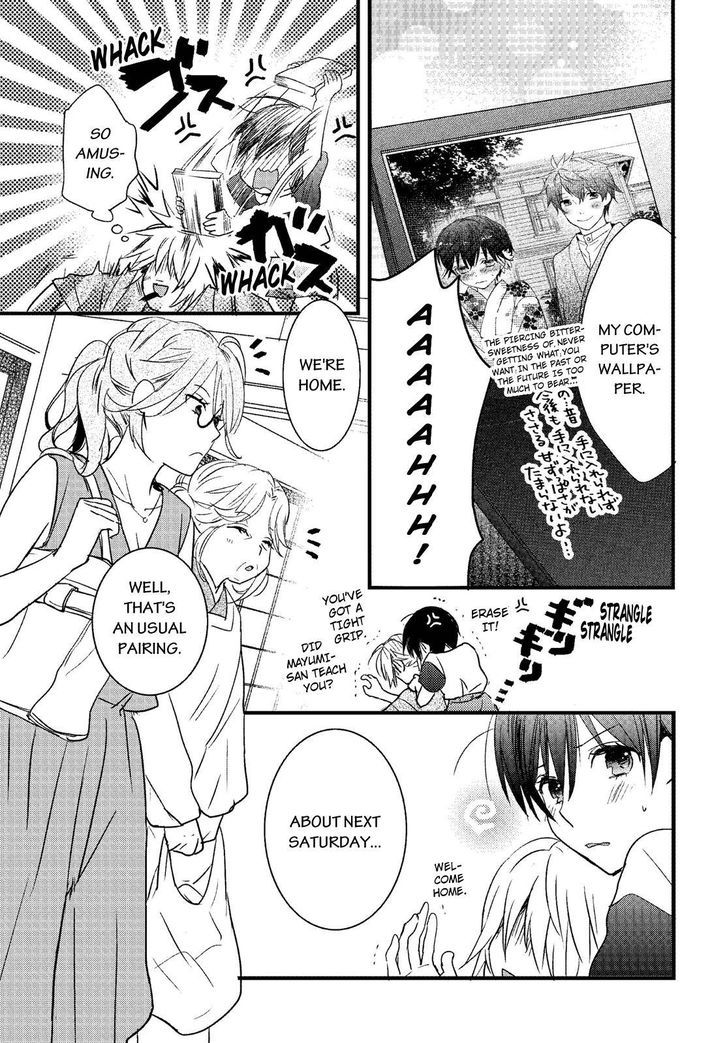 Bokura wa Minna Kawaisou Chapter 72 - Page 3