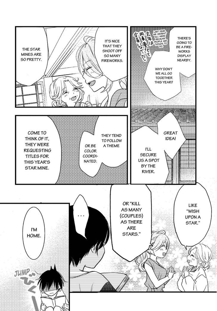 Bokura wa Minna Kawaisou Chapter 72 - Page 4