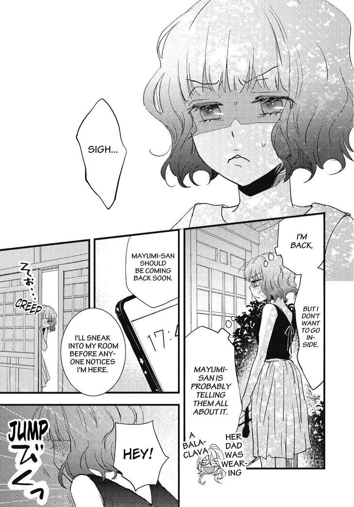 Bokura wa Minna Kawaisou Chapter 73 - Page 1