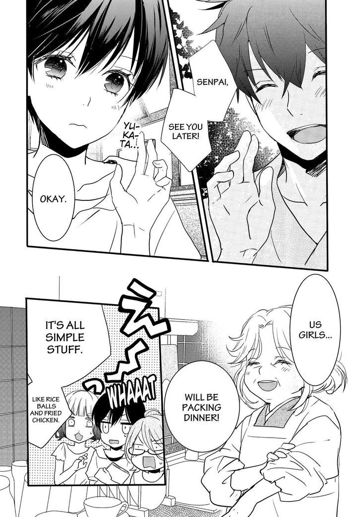 Bokura wa Minna Kawaisou Chapter 73 - Page 14