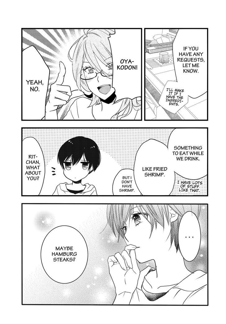 Bokura wa Minna Kawaisou Chapter 73 - Page 15