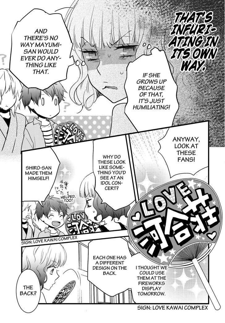 Bokura wa Minna Kawaisou Chapter 73 - Page 3