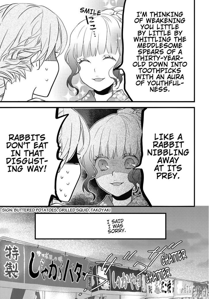 Bokura wa Minna Kawaisou Chapter 73 - Page 21