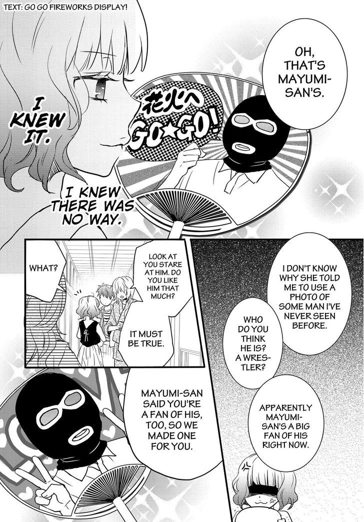 Bokura wa Minna Kawaisou Chapter 73 - Page 4