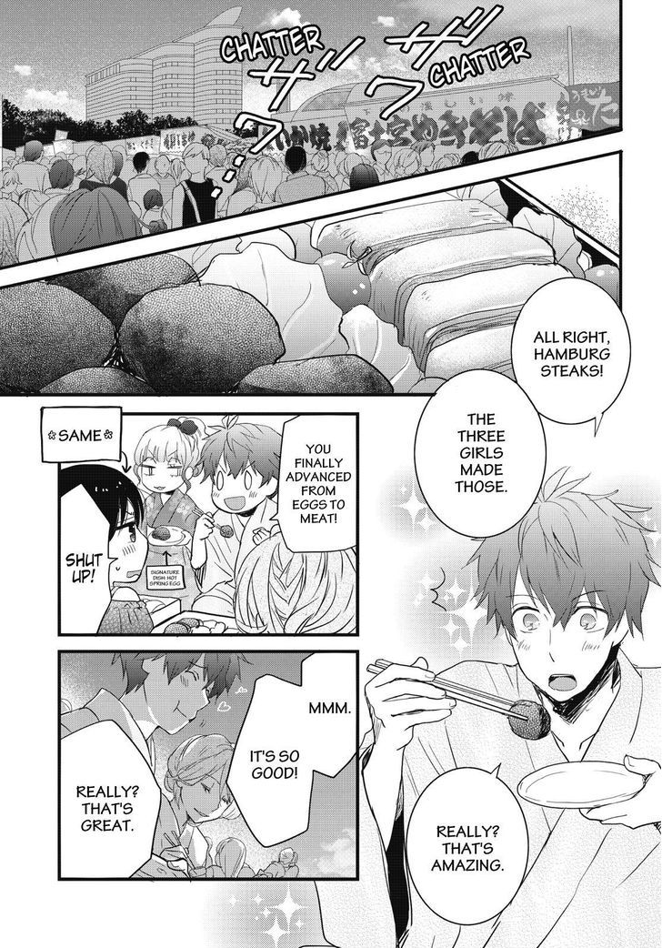 Bokura wa Minna Kawaisou Chapter 74 - Page 1